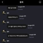이거 조카 웃긴데 <b>왜지</b>
