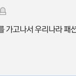 <b>이런말</b>이 진짜 있었음?