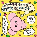근데 ㄹㅇ <b>양아치</b>가 공부잘하지않냐