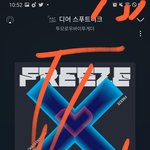 [TXT] <b>수빈이</b> 전에 고슴도치 키운다는 얘기 언제 했어?