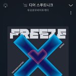 [TXT] ...수빈+<b>고슴도치</b>..