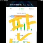 [TXT] ㅇㄴ 스춤
