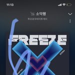 [TXT] 그래 생각이 다있었구나
