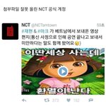 [NCT즌] 맨 처음 <b>저장</b>한 엔시티 사진 찾아봤는데