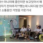 나피디랑 카이 <b>전야</b>로 소통중이래ㅋㅋㅋㅋㅋㅋㅋ