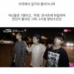 방탄 스타디움으로 <b>저번</b>에 톡선찍은 글 링크있는사람