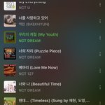 [NCT즌] 난 진짜 <b>엉망</b>진창임