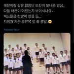 [NCT즌] 하아아ㅏ 너네 이거 봤냐