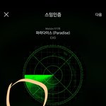 [EXO] 뭐야 쉽<b>사</b>가 영상 삐삐