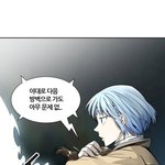 ㅅ1발 <b>신의</b>탑 ㅈㄴ 웃김ㅋㅋㅋㅋㅋ