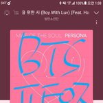 [방탄소년단] ㅋㅋㅋㅋㅋ주유소 풍선인형 <b>인줄</b>