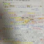 씨<b>1</b>발.... 고<b>1</b>들아 사탐 정치와법 선택하지마