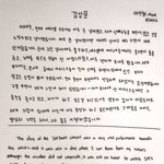 [NCT즌] 마크 <b>영어</b> 글씨체