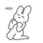 웹툰 작가 하겠다는 쓰<b>닌데</b>..