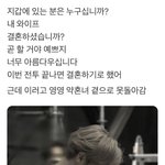 내가 젤 가슴아파하는 현재 <b>유사</b>...