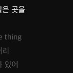 다들 파라다이스 세훈 파트좋아하네