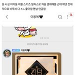 [BTOB] ㅇㅂ님 버블 언급!