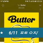 [방탄소년단] 짐니 <b>피리</b>소리 따라서 지구 120번 돌수있음!