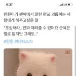 [NCT즌] 이거 <b>완전</b> 엓형 럱쥔 아니냐