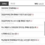이런거보면 사람들이 왜 <b>사이비</b>에 빠지는지 알것같애