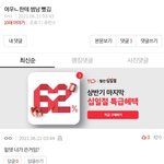 <b>여우</b>ㄴ한테 남친 뺏김 쓰니의 주작질이 밝혀지다