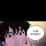 [드루와] 남자친구한테 헤어지자했는데 ㄹㅇ 급해