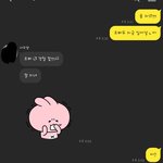 [이것좀봐줘] 저는 불체자를 사랑하는 남자입니다.
