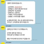 [<b>NCT</b>즌] 아 타돌 버블 미쳤나 ㅋㅋㅋㅋㅋ