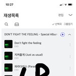 [EXO] 포토북 <b>1</b>,<b>2</b> 차이가 뭔지 아는 사람