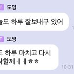 [NCT즌] 김도영 맨날 <b>약속</b>하고 감