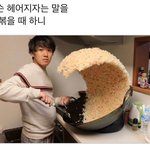 [댓글부탁해] 이거 왜 웃긴짤<b>인지</b> 설명해줄 사람
