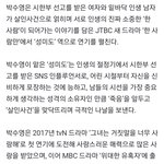 조이 드라마 한사람만 주연<b>확정</b>됨!