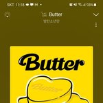 [방탄소년단] 아래버스 샵 오픈해따