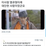 [NCT즌] 마크 랩<b>선생</b>님 이분이라는데