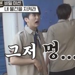 [NCT즌] 맠 표정 개<b>리얼</b>해 ㅜㅋㅋㅋㅋㅋ