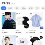 [펜타곤] <b>상품</b> 랭킹 1위
