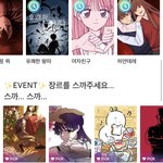 [NCT즌] <b>머지</b>?