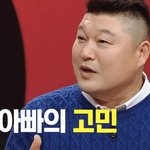 강호동 때문에 잃은 야구계 <b>인재</b>