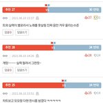 [<b>엔터</b>톡] 트와이스 ㅈㄴ 불쌍하다