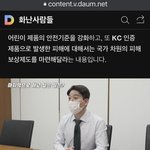 [육아조언] 환경호르몬 나온 다*<b>소</b> <b>아기</b>욕조 근황...