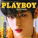 [더보이즈] 더비드라 이사진 <b>원본</b>좀 ㅠㅠ