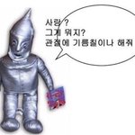 03~05 너네 <b>통장</b>에 얼마있냐