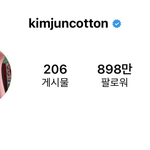 인스타 아이디 센스있게 지은 아이돌들