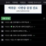 [NCT즌] <b>인티</b> 간신히 들어갔는데