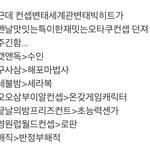 [TXT] 방타쿠...
