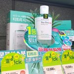 [세븐틴] <b>올영</b> 달려왔더니 봉이들 노래 나오는 중이네