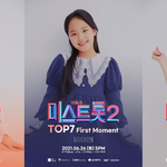 [모두드루와] '미스<b>트롯</b>2' 김다현X김태연X김의영, 첫 비대면 팬미팅...