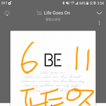 [방탄소년단] ⚠️멜롱 스밍 신경써야할듯