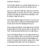 [모두드루와] 휘인 최종 재계약 <b>불발</b> 공식입장.jpg