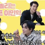엔시티 재현과 얼굴 바꾸고 싶다는
